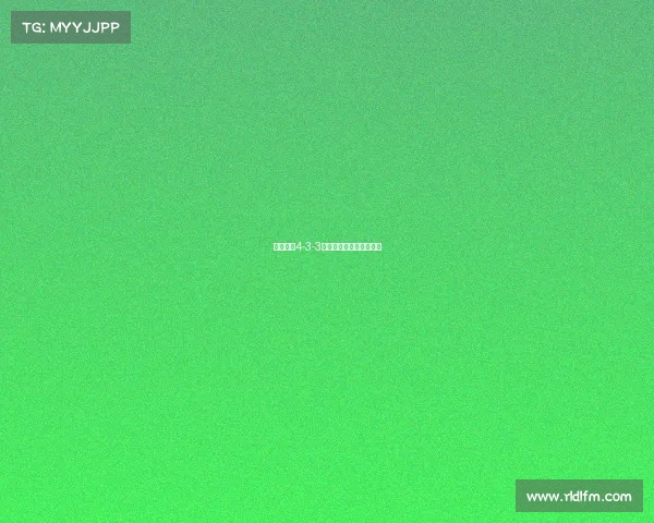 现代足球4-3-3阵型解析与战术运用探讨