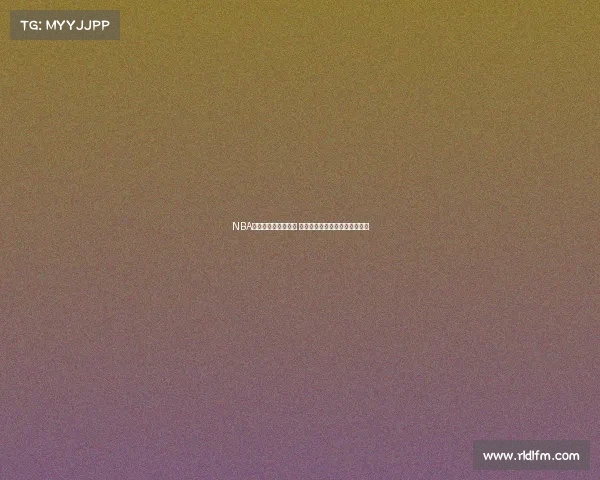 NBA三分命中率排名解析 球员表现与球队战术的深度剖析